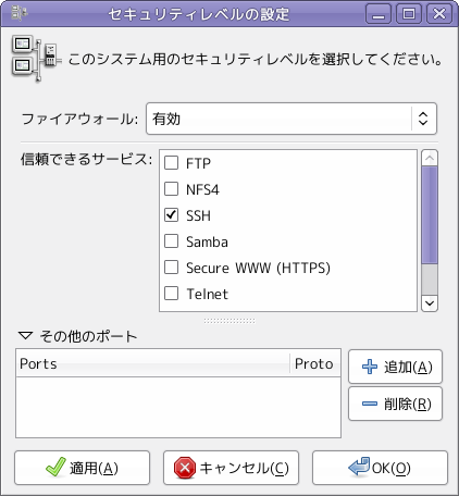 電源のオン オフだけで操作できる Vine Mpd を構築する ３ Pcオーディオ実験室